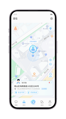 中兴儿童手表app 安卓版v1.5.7